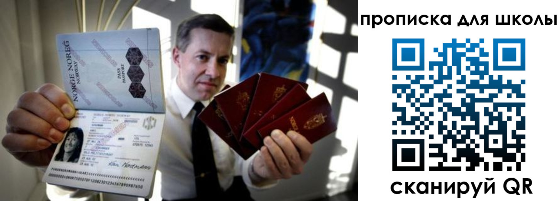 пропишу в квартире в Видном